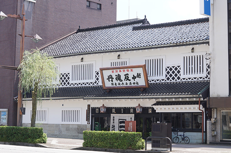 池田屋安兵衛商店