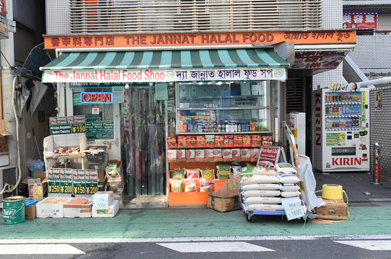 ハラールショップ