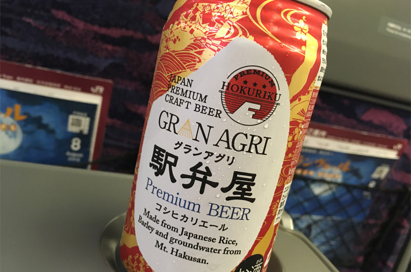 コシヒカリエール