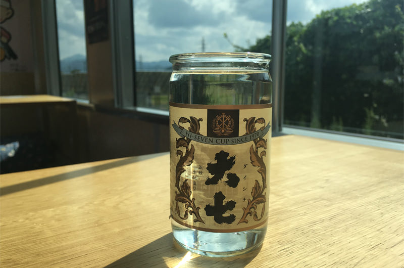 大七のカップ酒