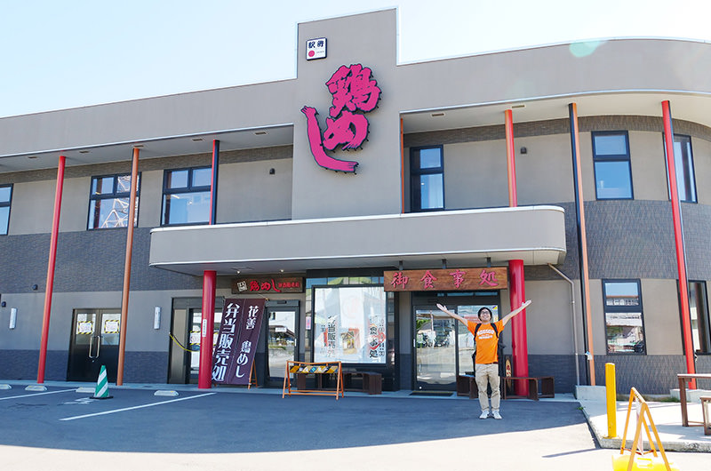 大館駅前にある「花善」に来ました！