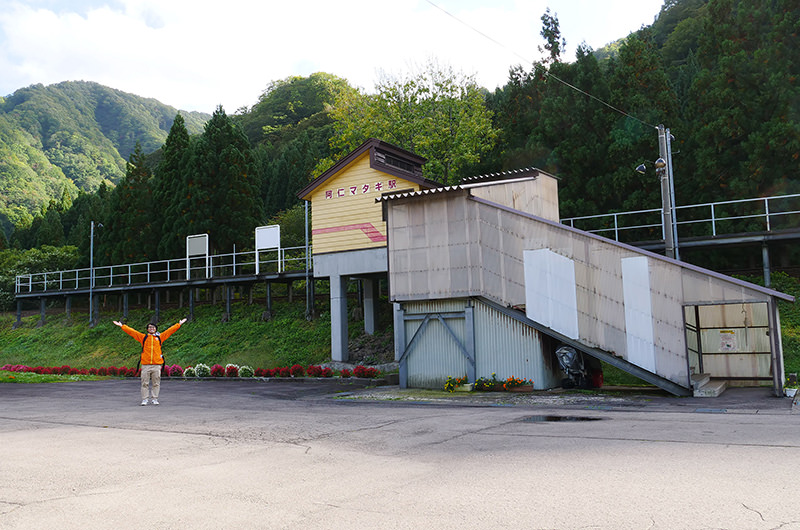 阿仁マタギ駅