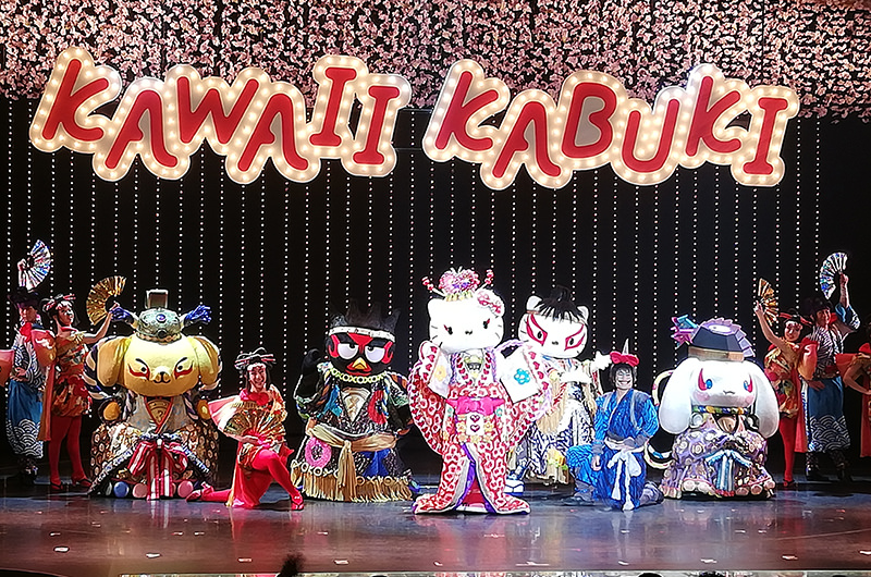 KAWAII KABUKI
