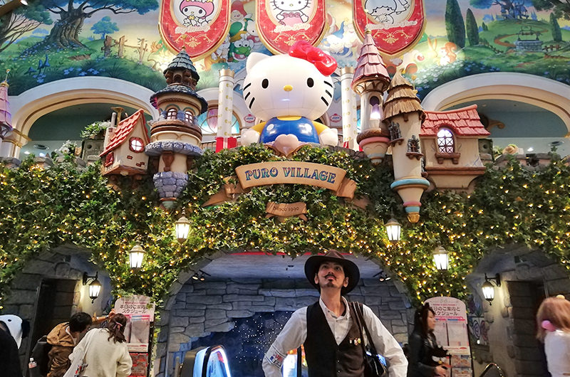 サンリオピューロランド