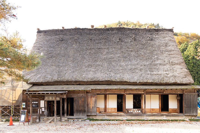 旧中野長治郎家住宅