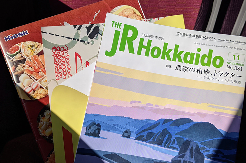 特急スーパー北斗車内