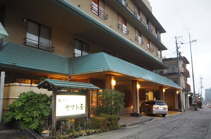 大陽館　ヤマト屋