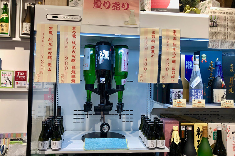 日本酒の量り売り