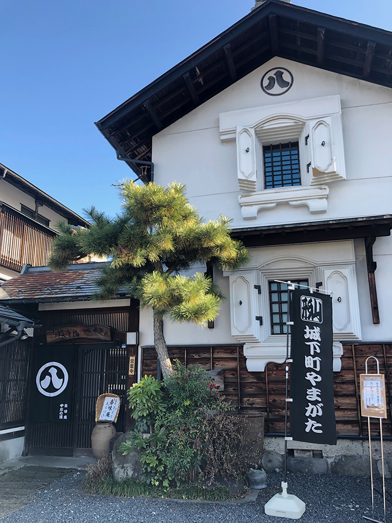 香味庵まるはち