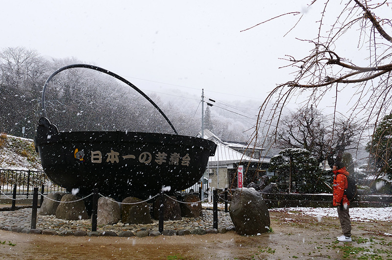 芋煮用の鍋　野外展示
