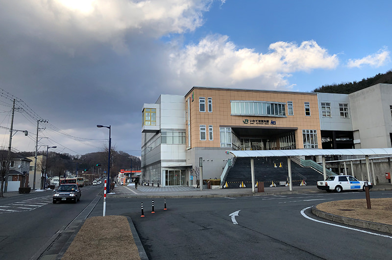 いわて沼宮内駅