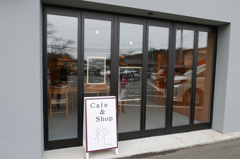 カフェ「粋 sui」
