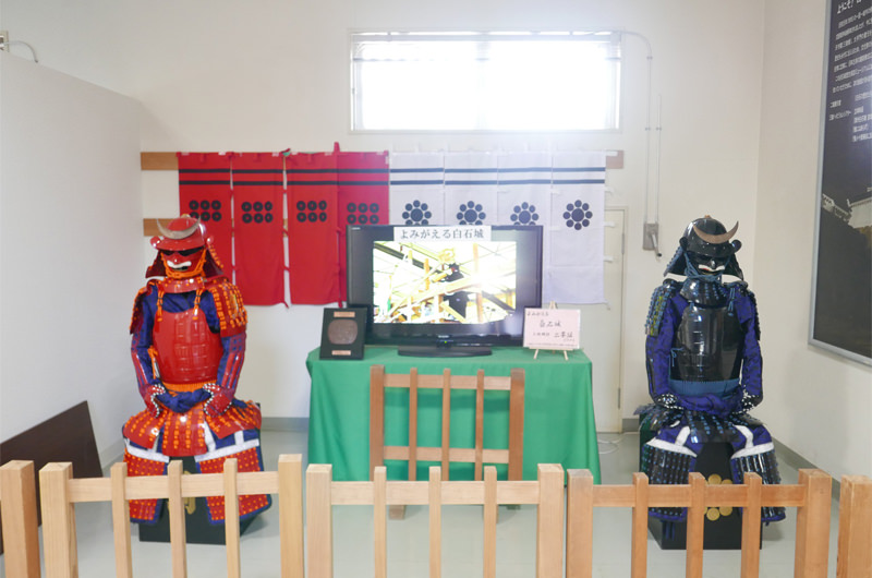 歴史探訪ミュージアム