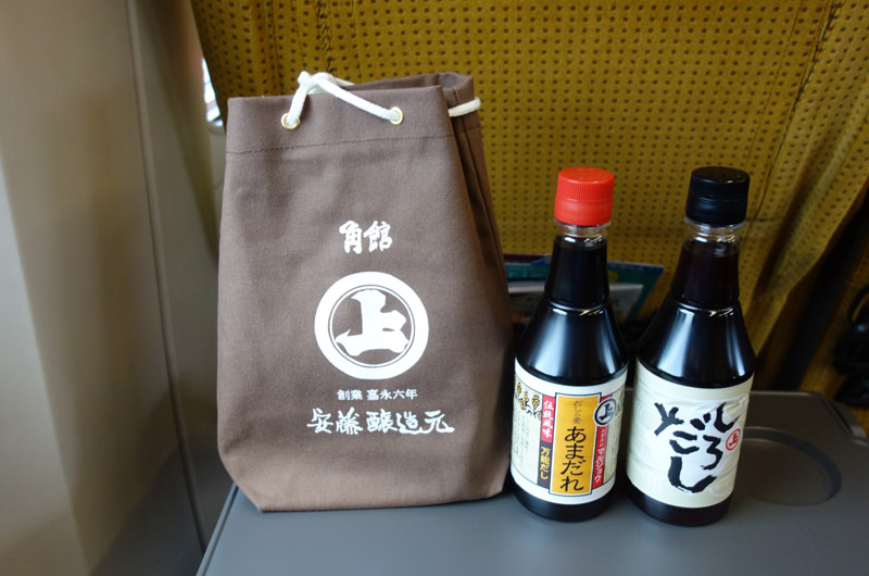 安藤のだし御用袋セット