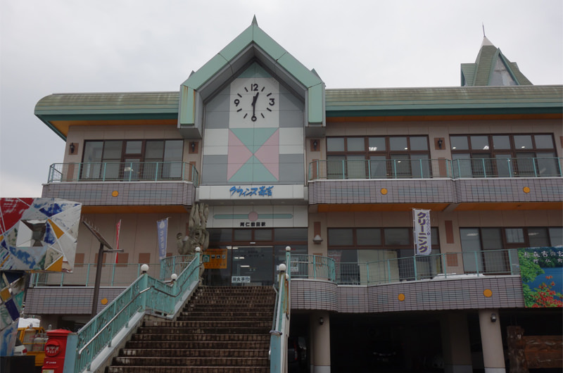 阿仁前田温泉駅