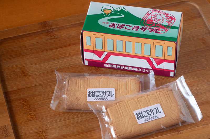 おばこ号サブレ（5枚入税込540円）