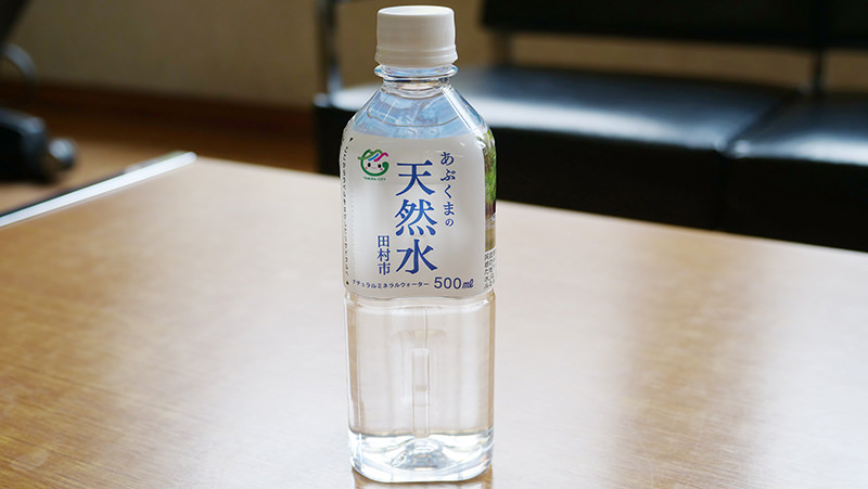 あぶくまの天然水　飲料水