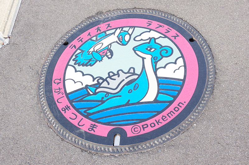 ポケふた（ラプラス＆ラティオス）