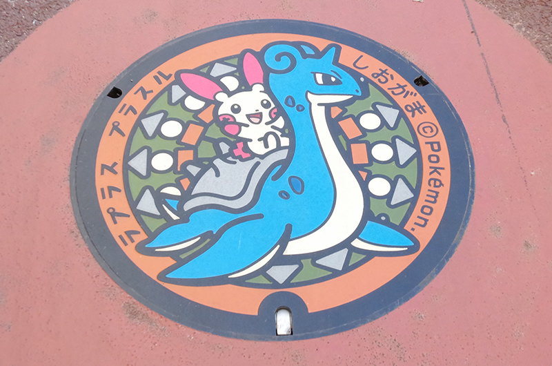 ポケふた（ラプラス＆プラスル）