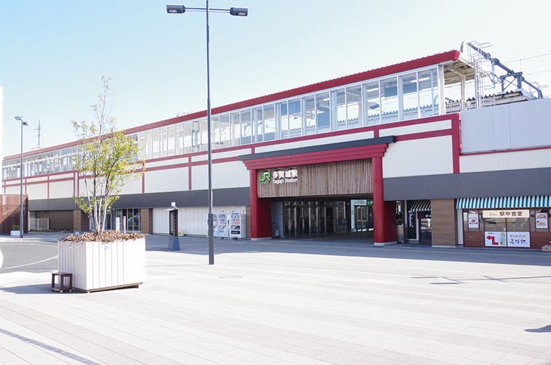 多賀城駅