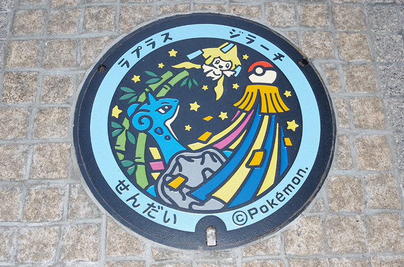 ポケふた（ラプラス＆ジラーチ）