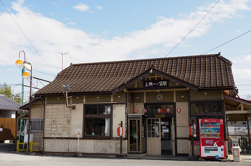 上州一ノ宮駅