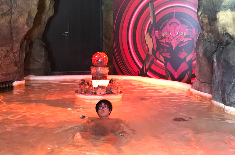 セカンドインパクトの湯