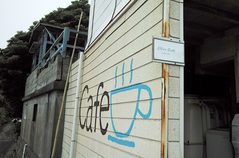 オリーブ・カフェ