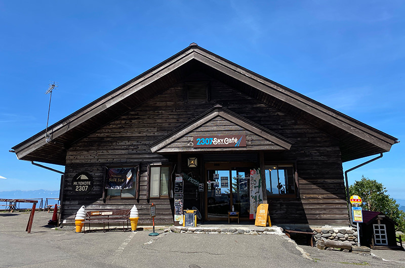 2307スカイカフェ