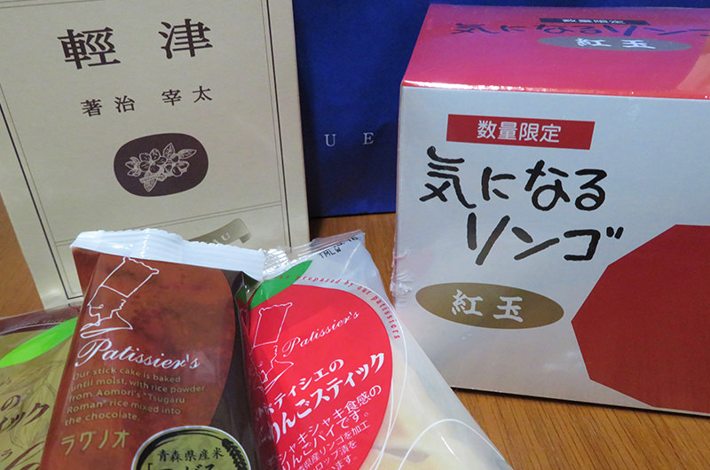 弘前駅ビルで買ったお土産