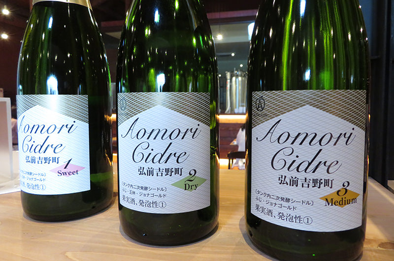 A-FACTORY アオモリシードル弘前吉野町シードル