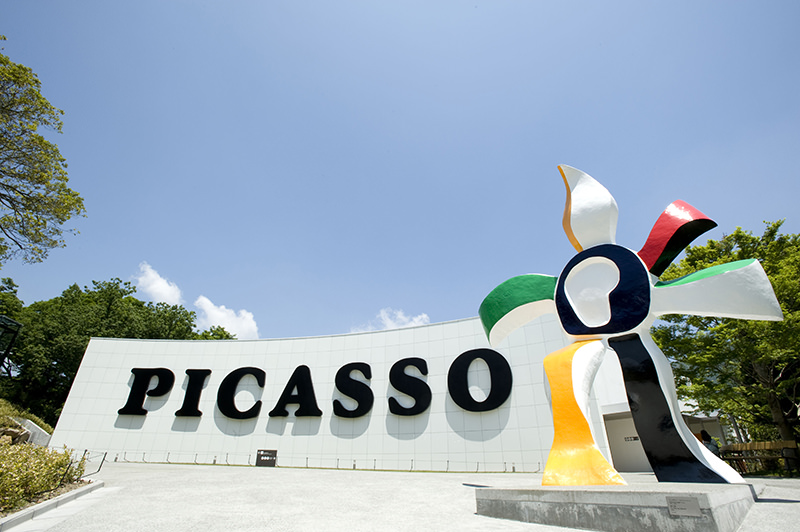 ピカソ館