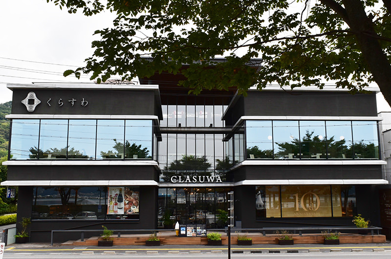 くらすわ 本店