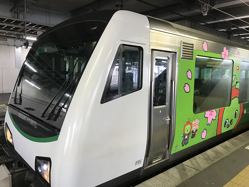 リゾートビューふるさと