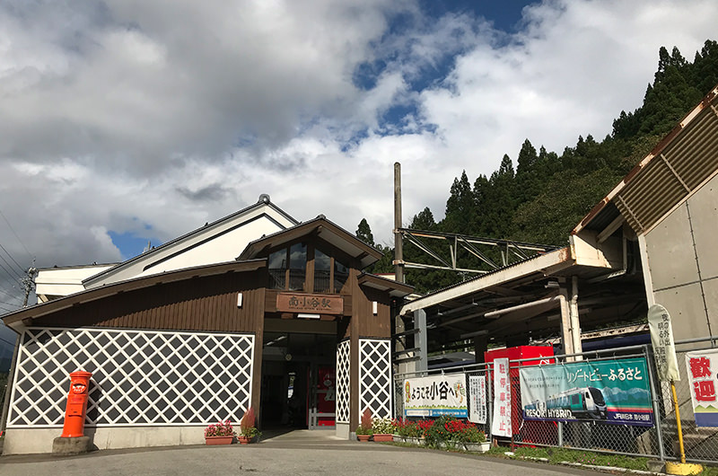 南小谷駅