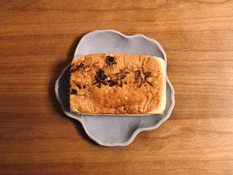 東京レンガぱん