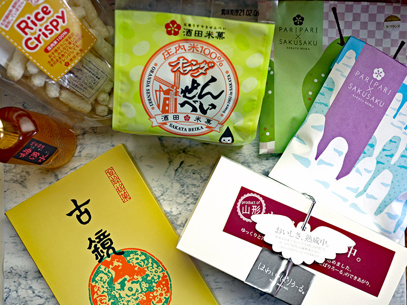 S-PAL山形で買った山形土産