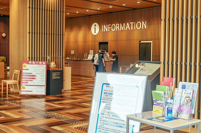 金沢中央観光案内所