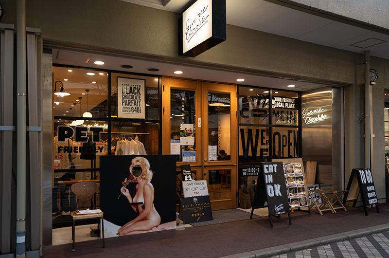 GIVE ME CHOCOLATE 外観