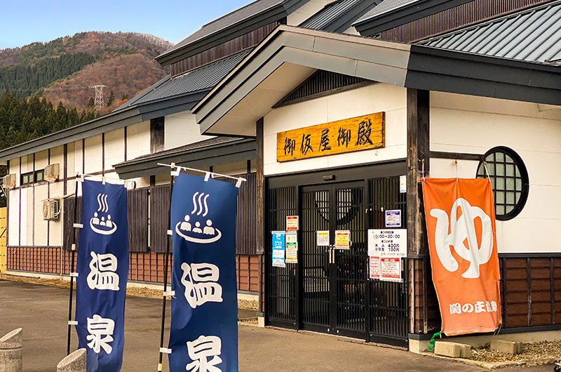 道の駅いかりがせき－津軽関の庄－