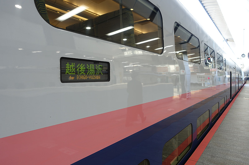 上越新幹線