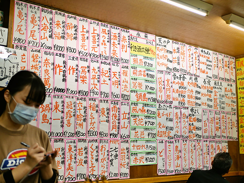 永楽 壁に貼られたメニュー