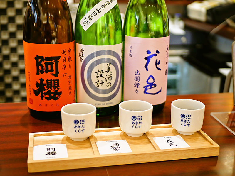 本日のおまかせ3種利き酒セット