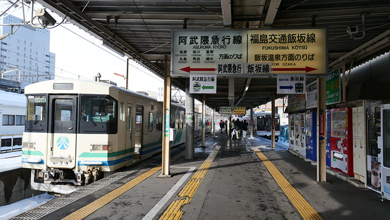 飯坂線 福島駅ホーム