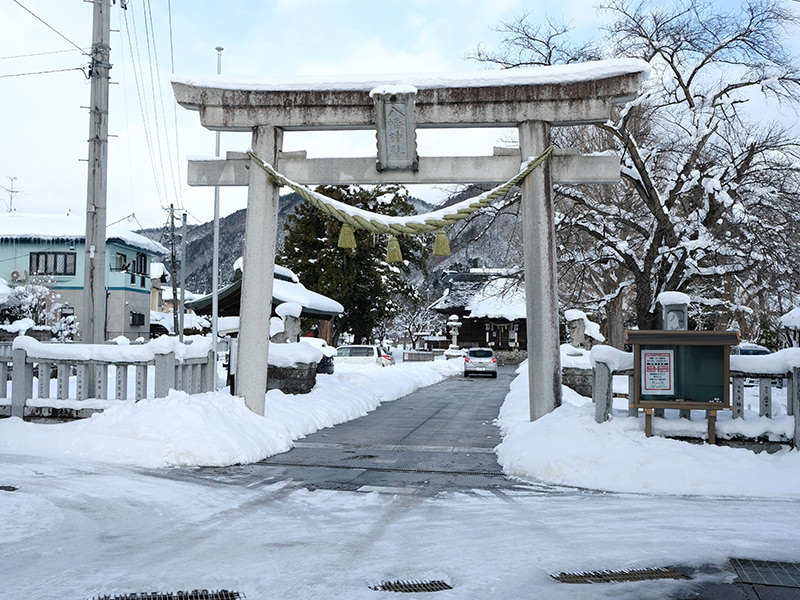 飯坂八幡神社