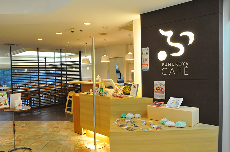 FUMUROYA CAFÉ香林坊大和店