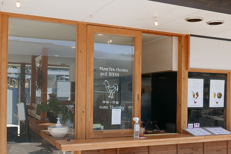 manten chicken grill nikko