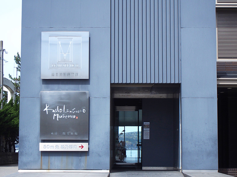 ル ミュゼ ドゥ アッシュ