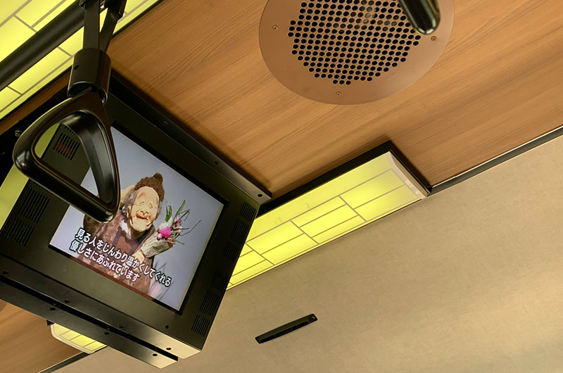 車内で流される観光案内