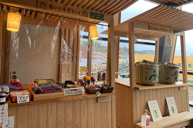 飯山駅 おいこっと まるしぇ